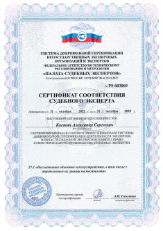 померить участок в пензенском районе